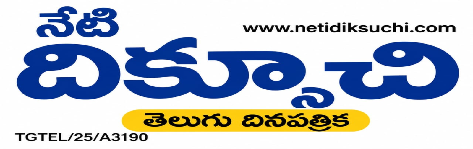 Clip Header Logo